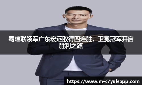 c7娱乐官网