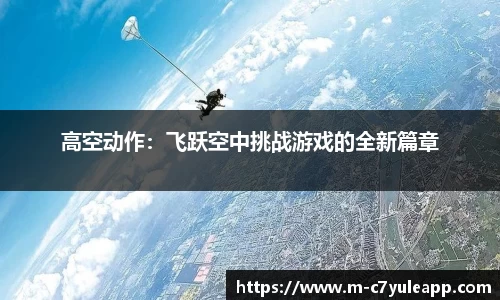 c7娱乐平台