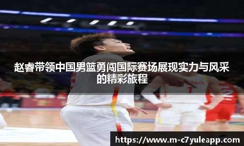 c7娱乐官网