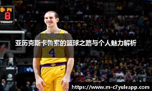 c7娱乐平台