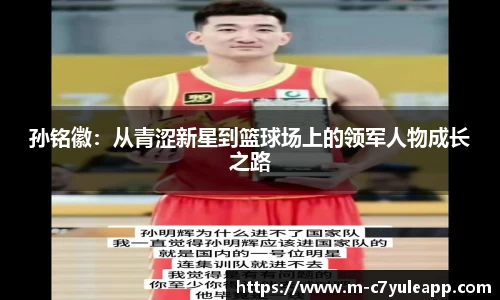 c7娱乐平台